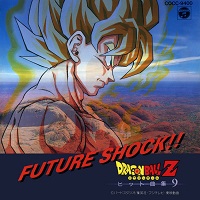 1991_12_21_Dragon Ball Z - Hit Song Collection 9 ~Future Shock!!~